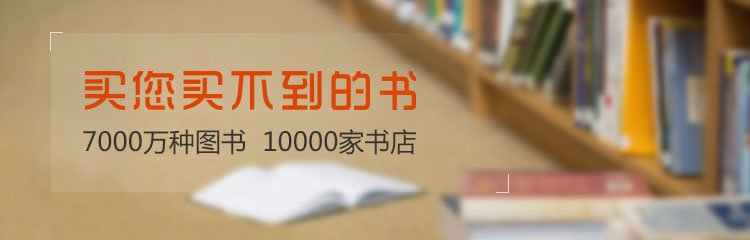线装古籍